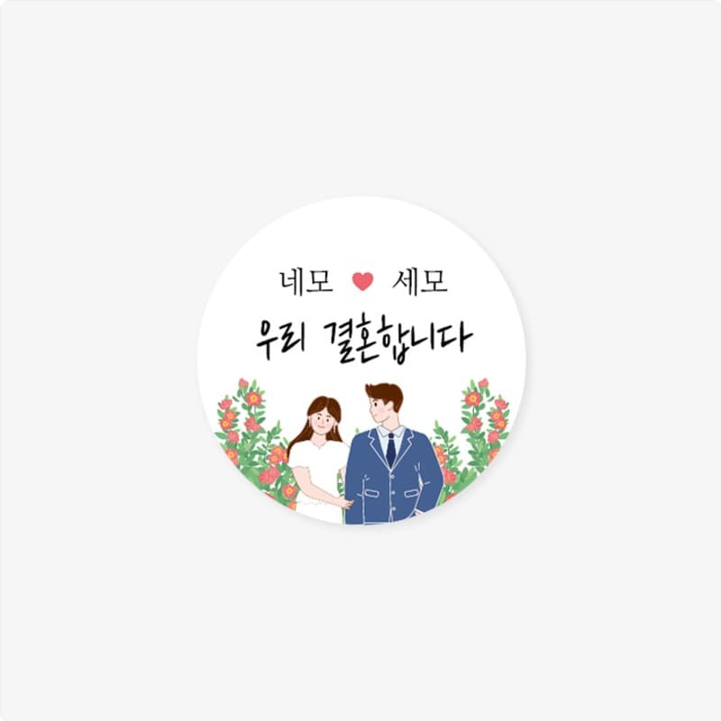 스티커
